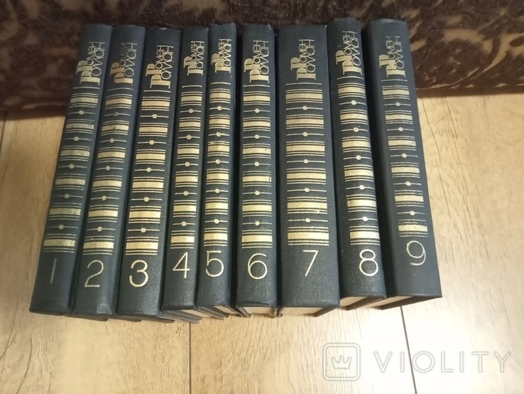 Р. Роллан. Собрание сочинений в 9 томах