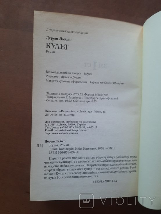 Thumbnail 4