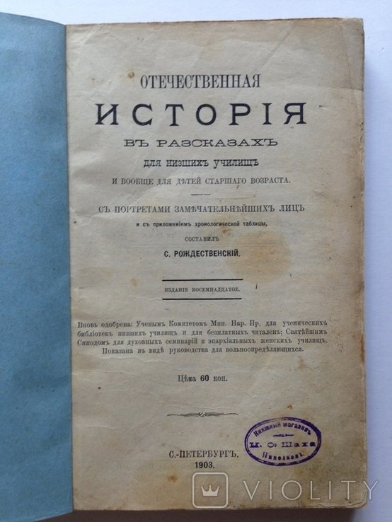 Photo 1