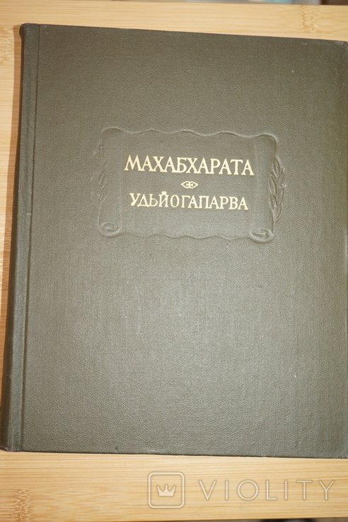 Photo 1