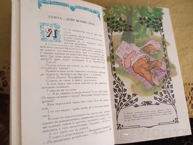 Thumbnail 4