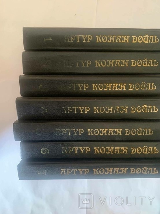 А.К. Дойль. Сліди часу та зберігання