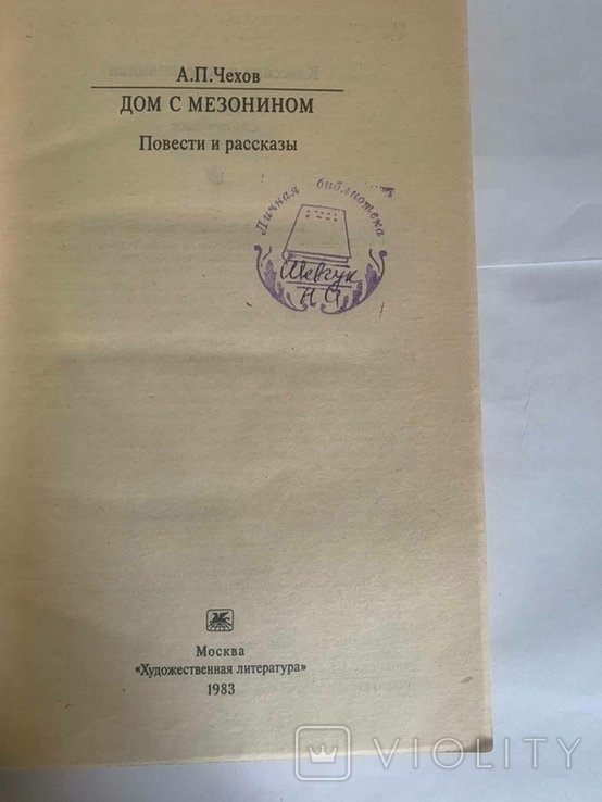 Thumbnail 4