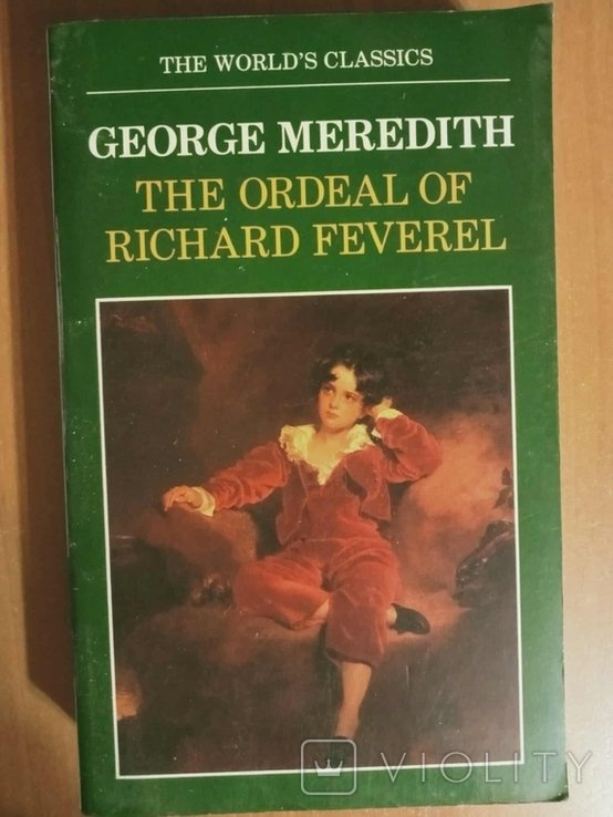Г. Мередит. Испытание Ричарда Феверела