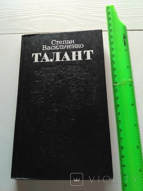 Photo 1
