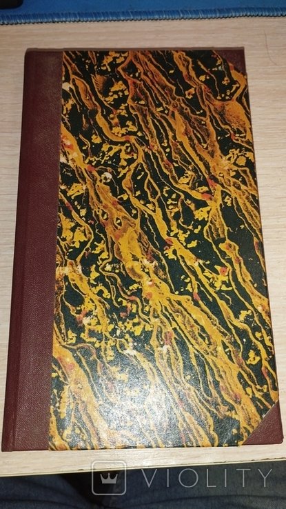 Т. Г. Шевченко. Кобзар 1840 року