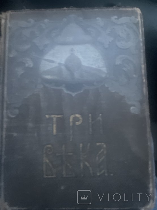 Photo 1