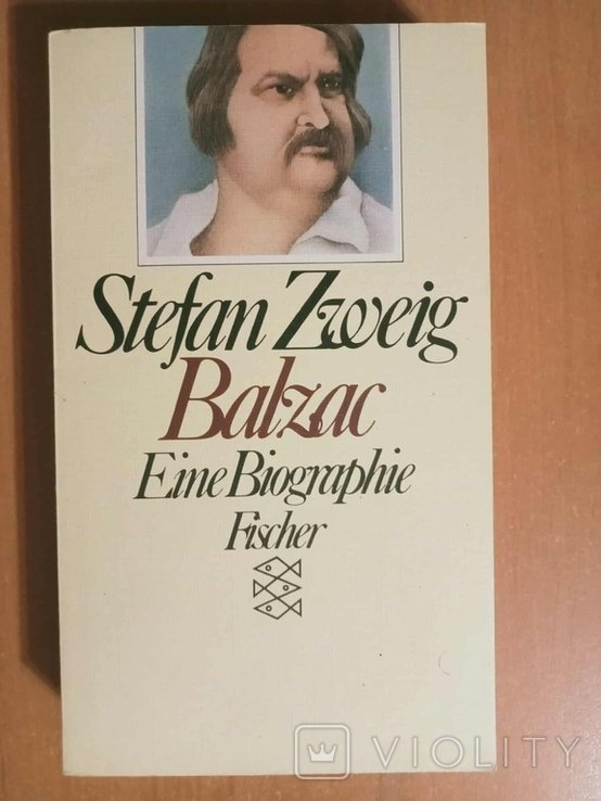 С.Ц. Цвейг. Бальзак. Биография