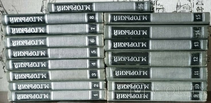 А.М. Горький. Собрание сочинений в 16 томах