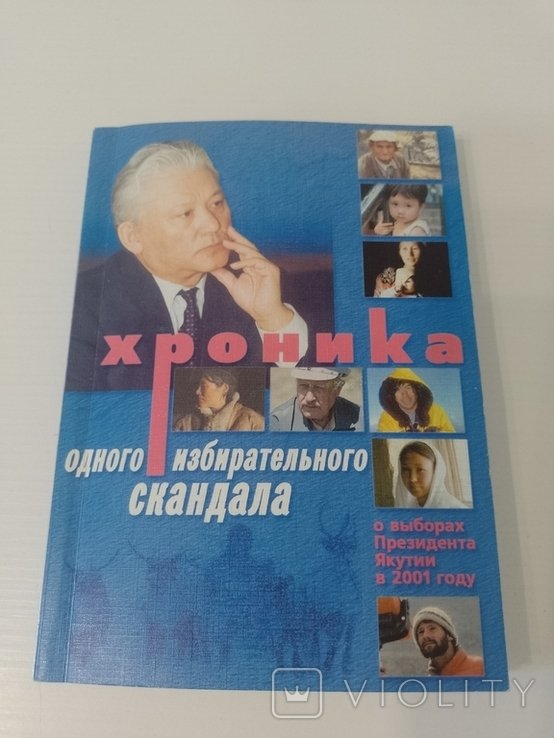 Photo 1