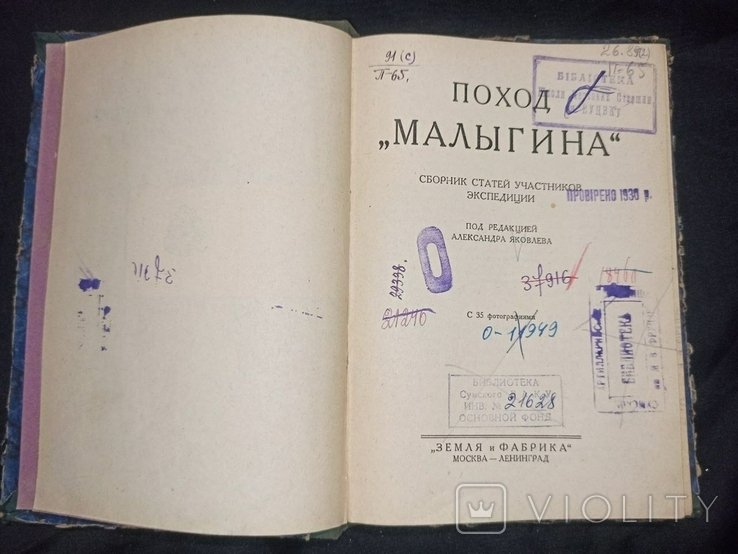 Thumbnail 4