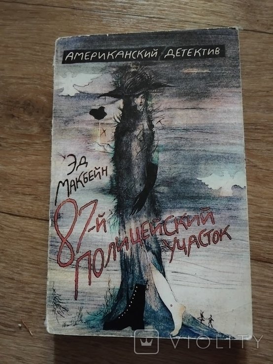 Photo 1