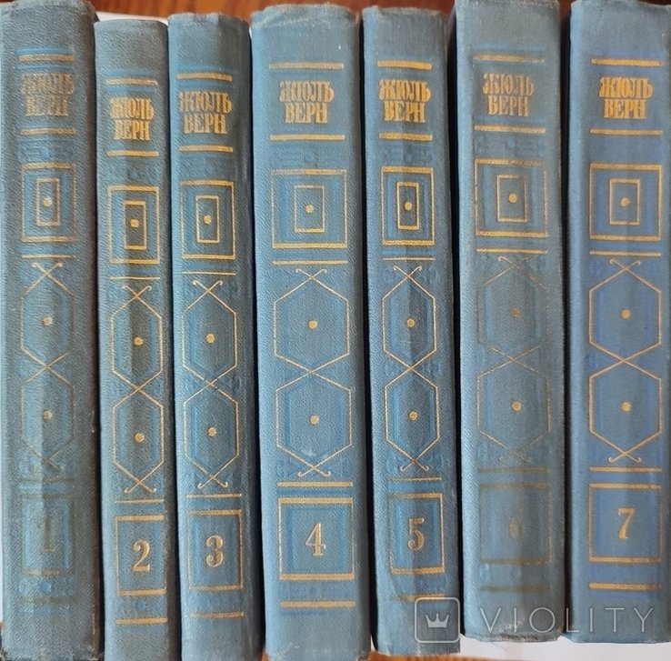 Жюль Верн. 1-7 том