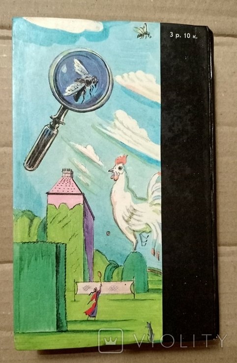 Thumbnail 2
