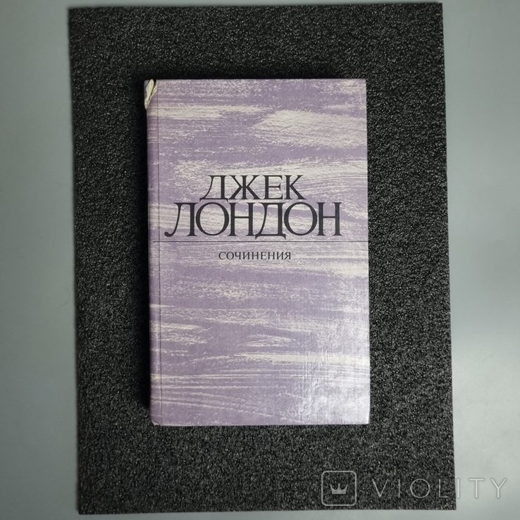 Д. Лондон. Сборник произведений
