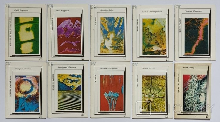 Десята поетическая кассета Молоді. 10 книг