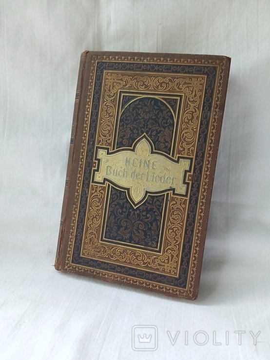 Г. Гейне. Книга песен