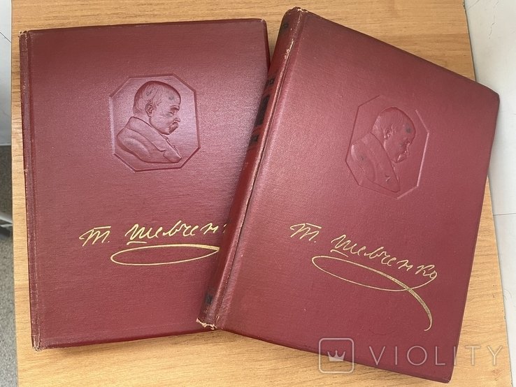 Т. Шевченко. Мистецька спадщина. Том перший 18301847