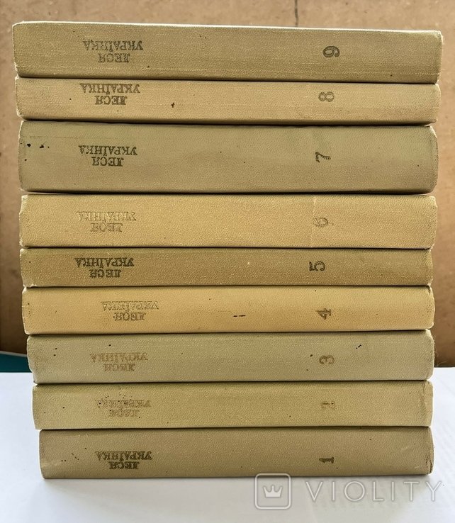 Л. Українка. Зібрання творів у 12 томах