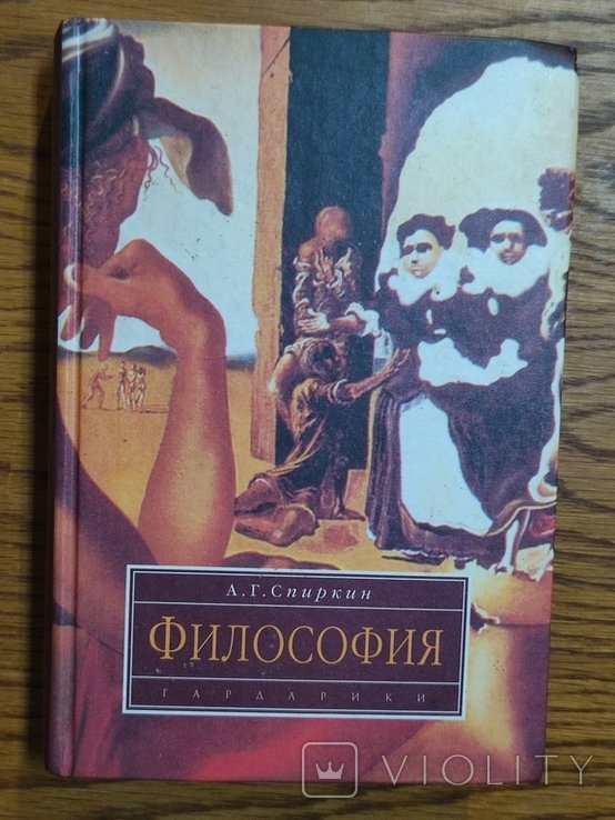 Photo 1