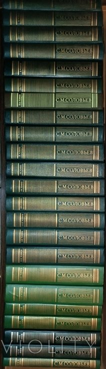 С.М. Соловьёв. Собрание сочинений в 18 томах