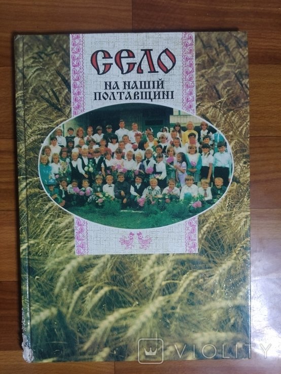 Photo 1