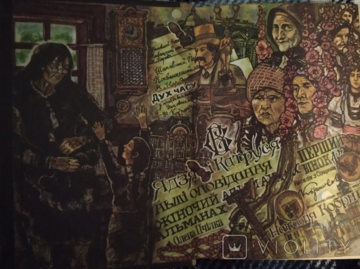 Thumbnail 2