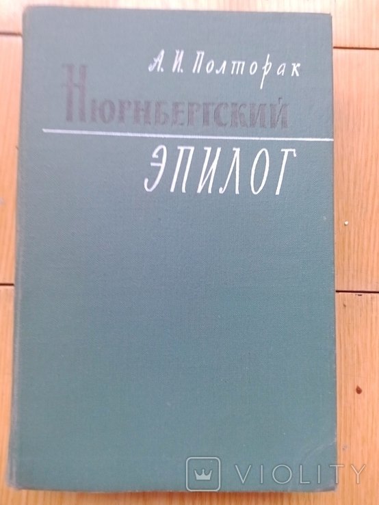 Photo 1