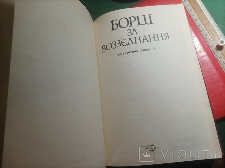 Photo 1