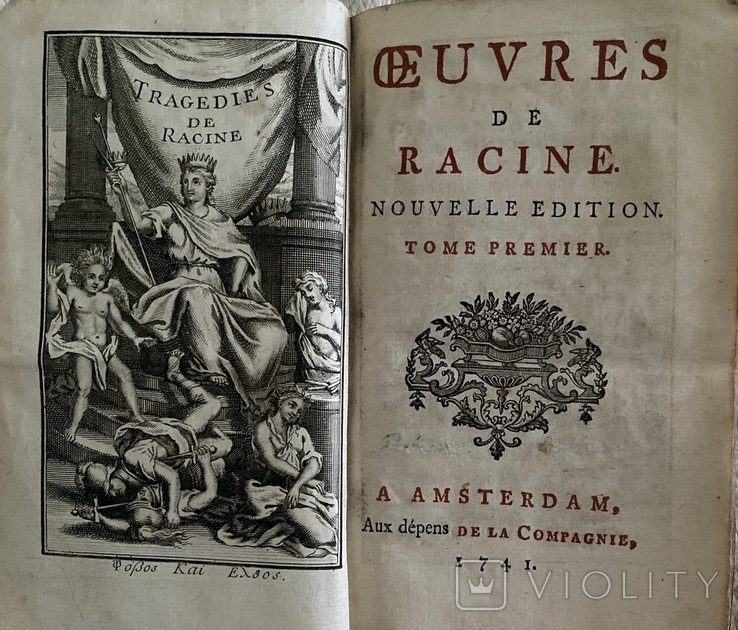 Ж. Расін. Зібрання творів