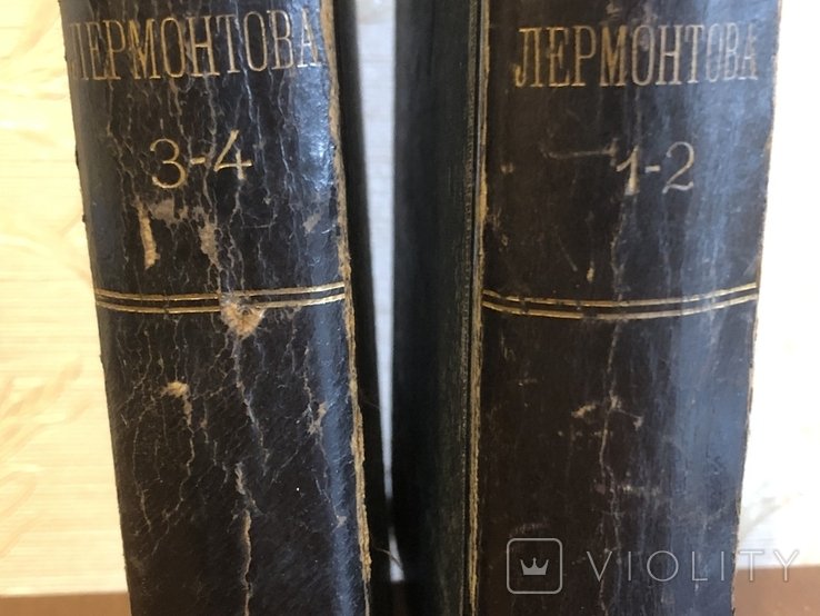 М.Ю. Лермонтов. Всі 4 томи