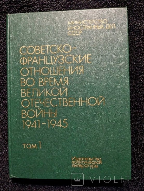 Photo 1