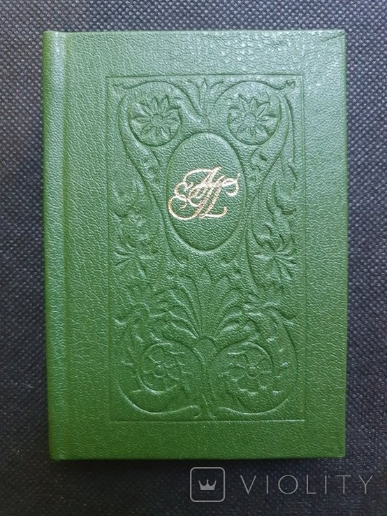 А.С. Пушкин. Стихи о Крыме