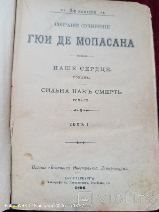 Photo 1
