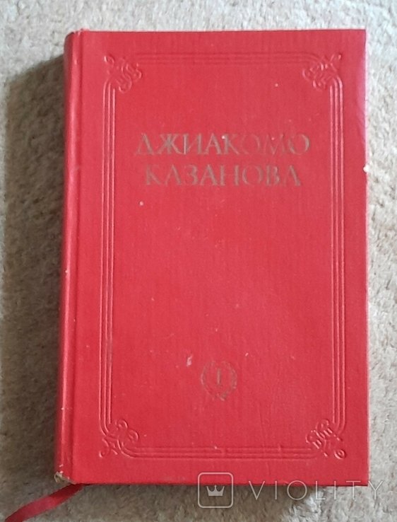 Photo 1