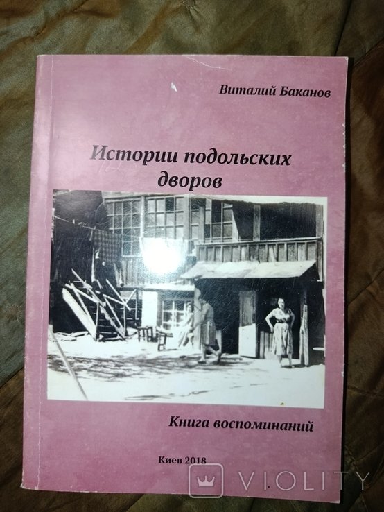 Photo 1