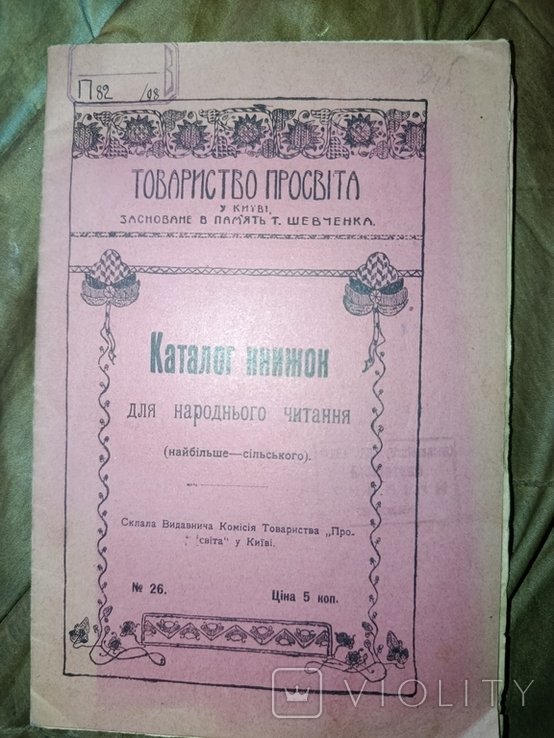 Photo 1