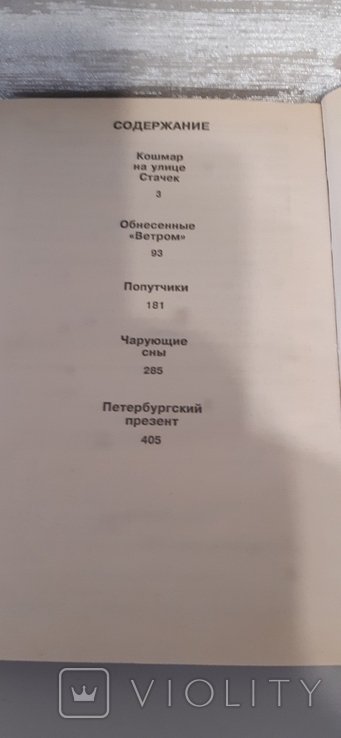 Thumbnail 3