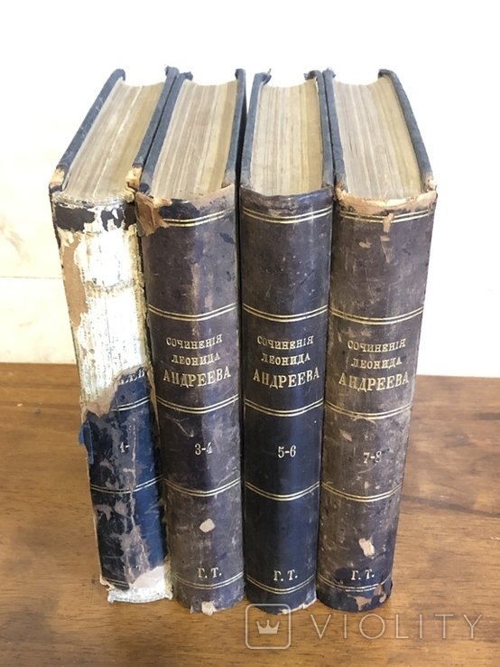 Л. Н. Андреев. Прижиттєвий Полный в 4-х книгах