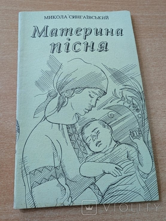 Photo 1