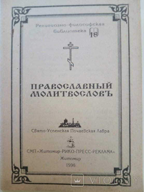 Photo 1