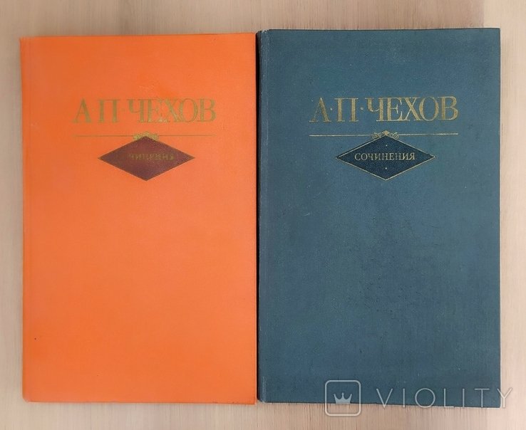 А.П. Чехов. Собрание сочинений в 2-х томах