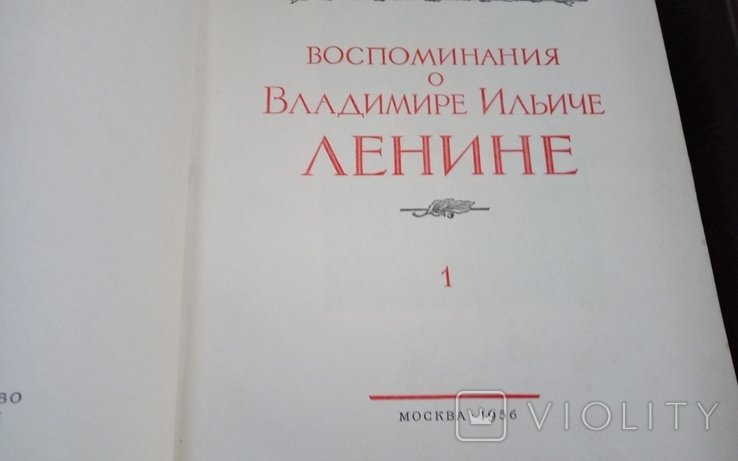 Photo 1