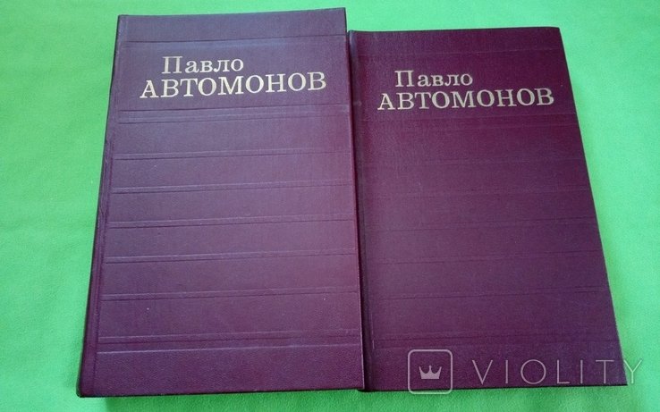 П. Автомонов. Укр мова