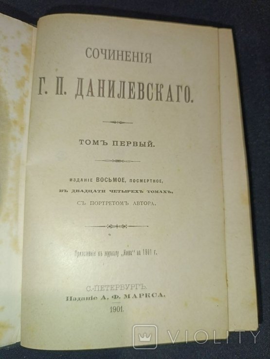 Photo 1