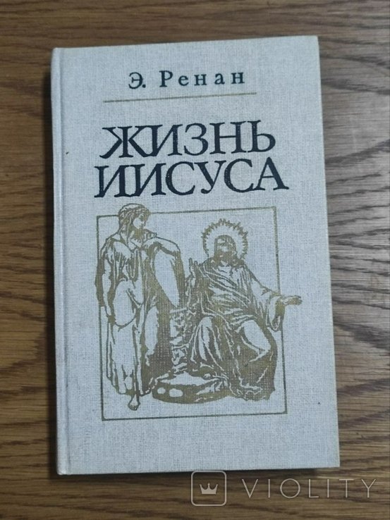 Photo 1
