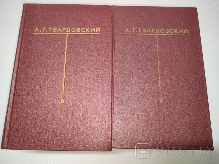 А.Т. Твардовский. Собрание сочинений в 6 томах