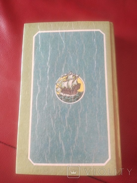 Р.Л. Стивенсон. 1992