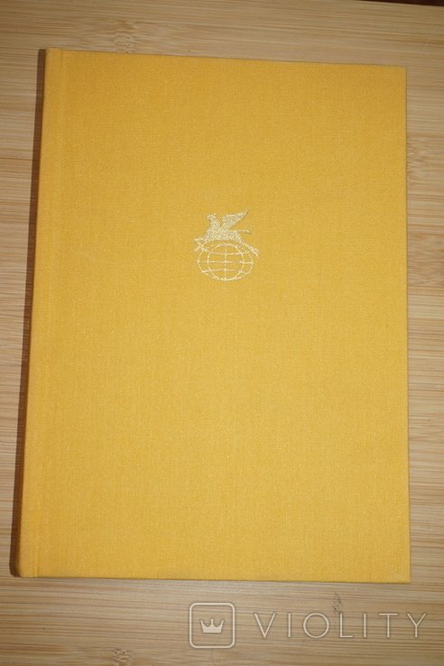 С.Айни. Рабы
