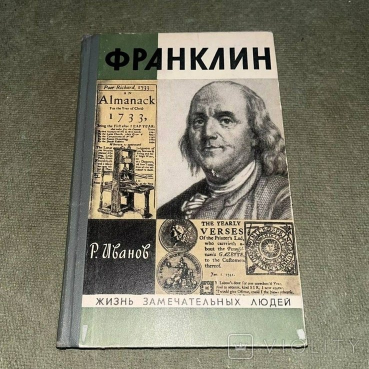 Photo 1